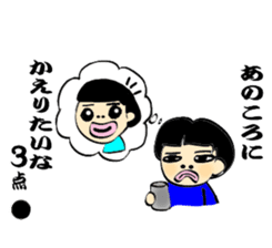 Keeping score divination Fukuda Guro-ko sticker #1081648