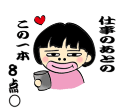 Keeping score divination Fukuda Guro-ko sticker #1081649
