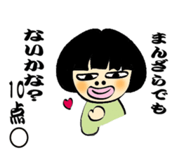 Keeping score divination Fukuda Guro-ko sticker #1081651