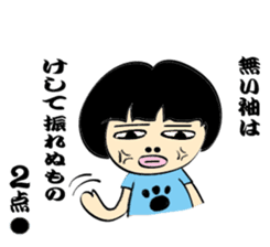 Keeping score divination Fukuda Guro-ko sticker #1081652