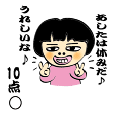 Keeping score divination Fukuda Guro-ko sticker #1081653