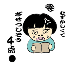 Keeping score divination Fukuda Guro-ko sticker #1081655