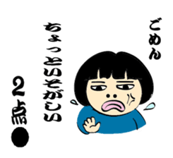 Keeping score divination Fukuda Guro-ko sticker #1081656