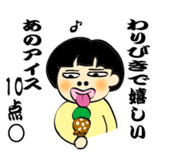 Keeping score divination Fukuda Guro-ko sticker #1081657