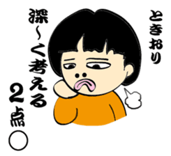 Keeping score divination Fukuda Guro-ko sticker #1081658