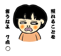 Keeping score divination Fukuda Guro-ko sticker #1081659