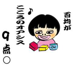 Keeping score divination Fukuda Guro-ko sticker #1081660