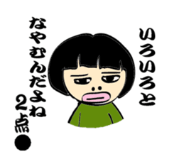 Keeping score divination Fukuda Guro-ko sticker #1081661