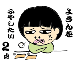 Keeping score divination Fukuda Guro-ko sticker #1081662