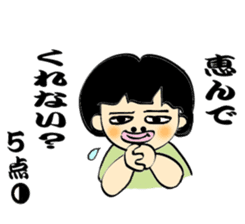 Keeping score divination Fukuda Guro-ko sticker #1081664