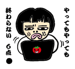 Keeping score divination Fukuda Guro-ko sticker #1081665