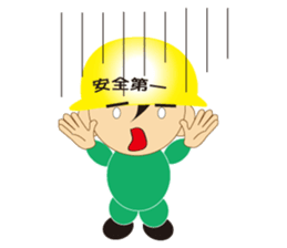 The craftsman 2 sticker #1081667