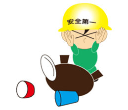 The craftsman 2 sticker #1081671