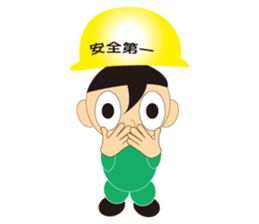 The craftsman 2 sticker #1081674