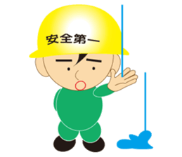 The craftsman 2 sticker #1081676