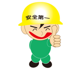 The craftsman 2 sticker #1081677