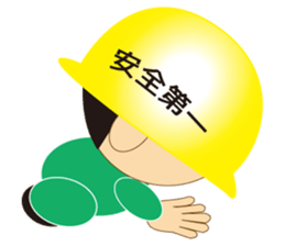 The craftsman 2 sticker #1081679