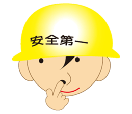 The craftsman 2 sticker #1081682