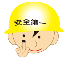 The craftsman 2 sticker #1081683