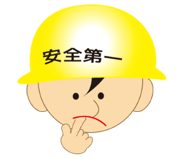 The craftsman 2 sticker #1081684