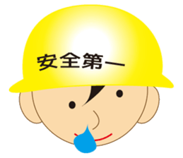 The craftsman 2 sticker #1081685