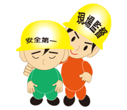 The craftsman 2 sticker #1081691