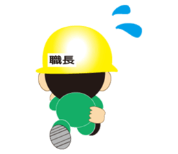 The craftsman 2 sticker #1081694