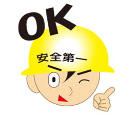 The craftsman 2 sticker #1081698