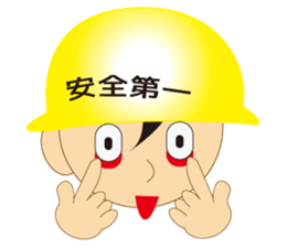 The craftsman 2 sticker #1081699