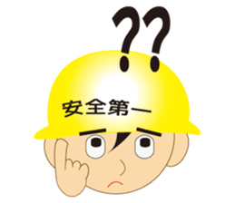 The craftsman 2 sticker #1081704