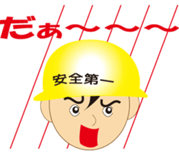 The craftsman 2 sticker #1081705