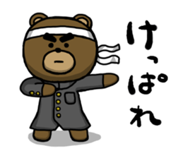 Watch out for bears! Yabee Bear sticker #1081855