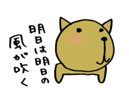 OTSUKARESAMA-DOGS sticker #1082067