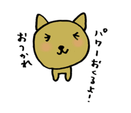 OTSUKARESAMA-DOGS sticker #1082068