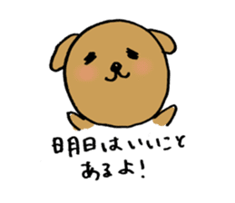 OTSUKARESAMA-DOGS sticker #1082070