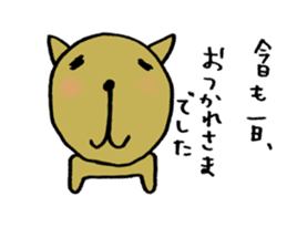 OTSUKARESAMA-DOGS sticker #1082071