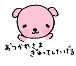 OTSUKARESAMA-DOGS sticker #1082074