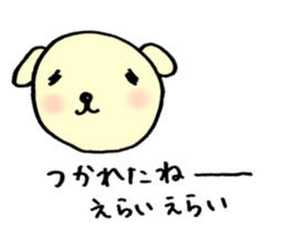 OTSUKARESAMA-DOGS sticker #1082076