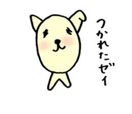 OTSUKARESAMA-DOGS sticker #1082077