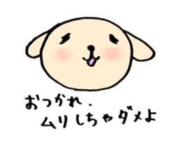 OTSUKARESAMA-DOGS sticker #1082081