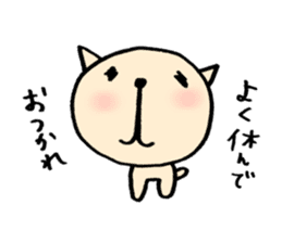 OTSUKARESAMA-DOGS sticker #1082082