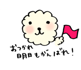 OTSUKARESAMA-DOGS sticker #1082083