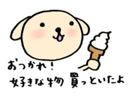 OTSUKARESAMA-DOGS sticker #1082084