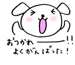 OTSUKARESAMA-DOGS sticker #1082086