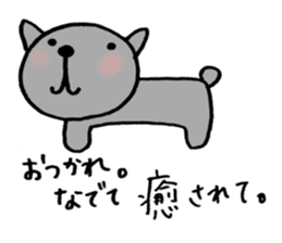 OTSUKARESAMA-DOGS sticker #1082089