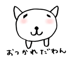 OTSUKARESAMA-DOGS sticker #1082092