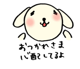 OTSUKARESAMA-DOGS sticker #1082094