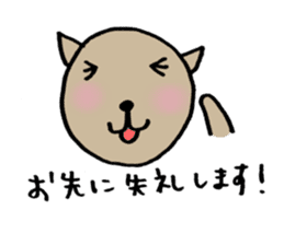 OTSUKARESAMA-DOGS sticker #1082097