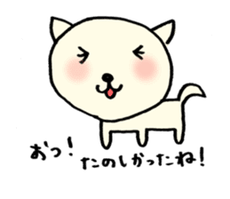 OTSUKARESAMA-DOGS sticker #1082098