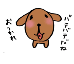 OTSUKARESAMA-DOGS sticker #1082102